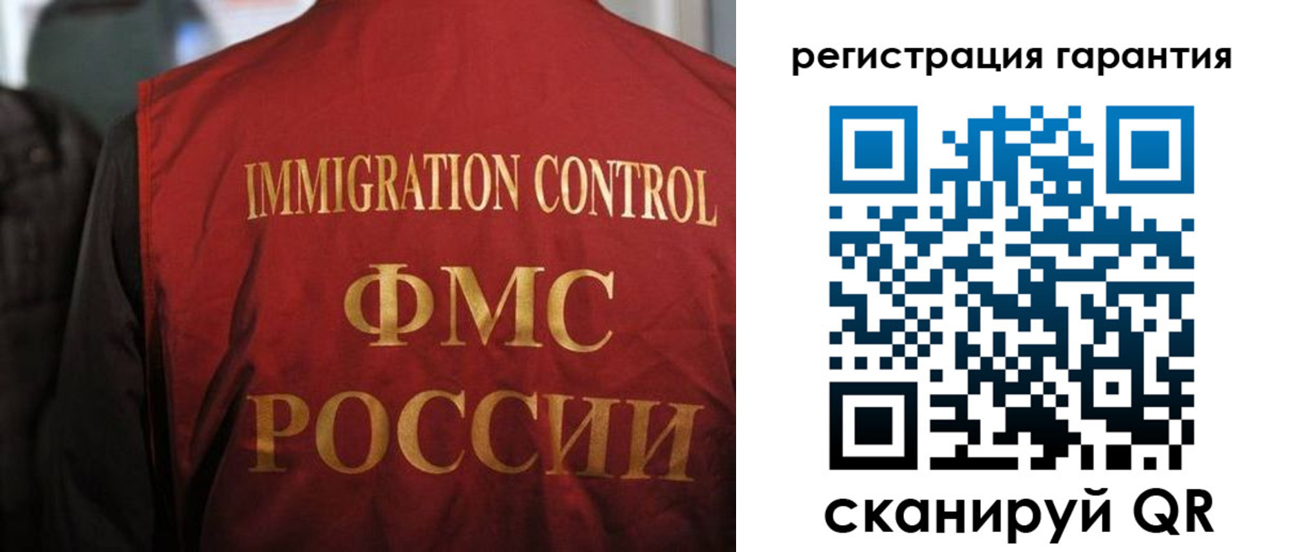 где прописаться в Орехово-Зуево